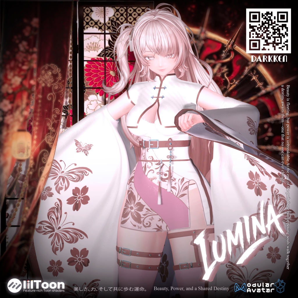 🌸トワイライト・チーパオ | Twilight Qipao🌸