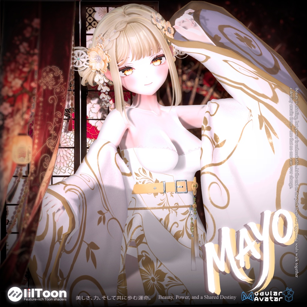 🌸トワイライト・チーパオ | Twilight Qipao🌸