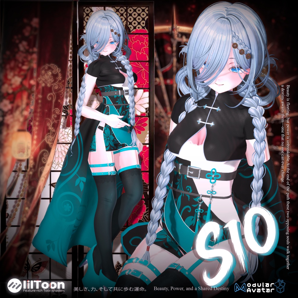 🌸トワイライト・チーパオ | Twilight Qipao🌸