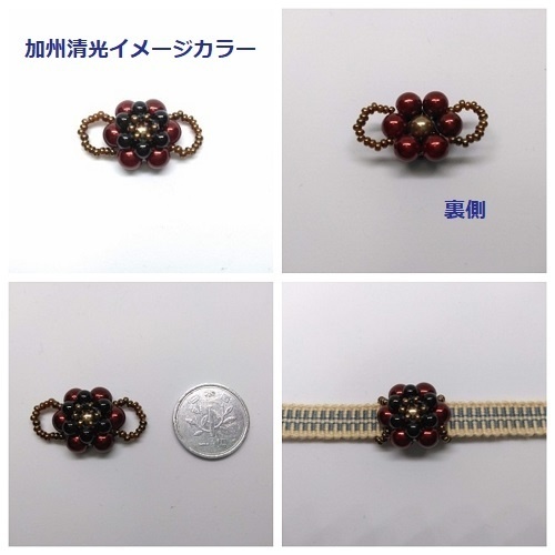 刀剣男士カラー パールビーズ帯留め(大)