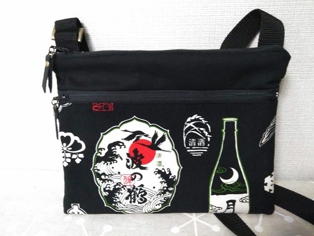 日本酒柄サコッシュ～黒