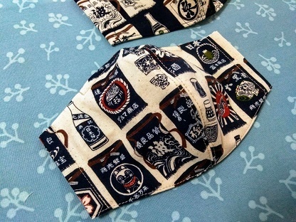 ハンドメイド大人用マスク・日本酒柄~ノーズフィッター付き