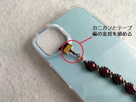 刀剣男士イメージカラー~スマホベルト