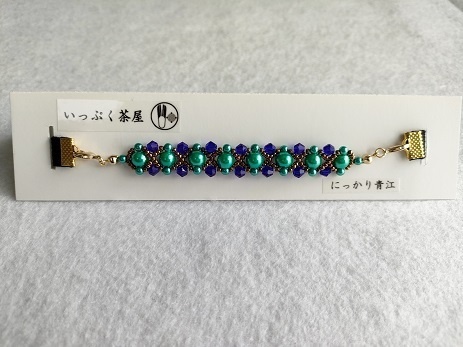 刀剣男士イメージカラー~スマホベルト