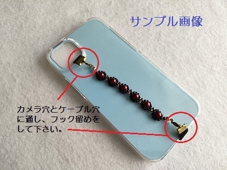 刀剣男士イメージカラー~スマホベルト