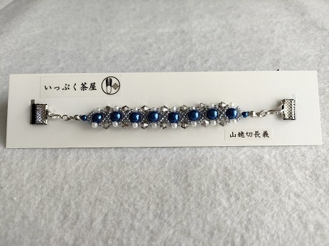 刀剣男士イメージカラー~スマホベルト