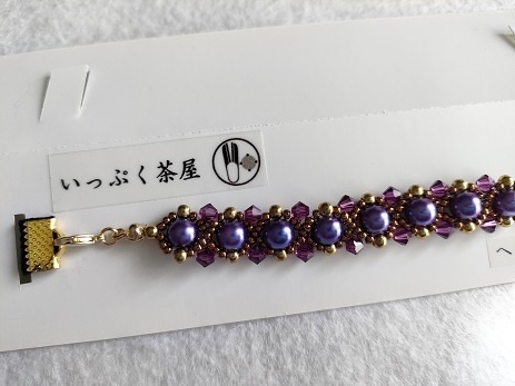 刀剣男士イメージカラー~スマホベルト