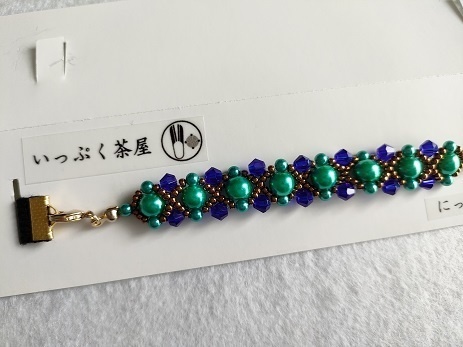 刀剣男士イメージカラー~スマホベルト