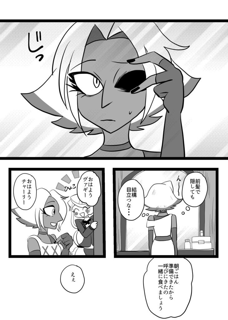 あなたのことが知りたくて ★再販しました