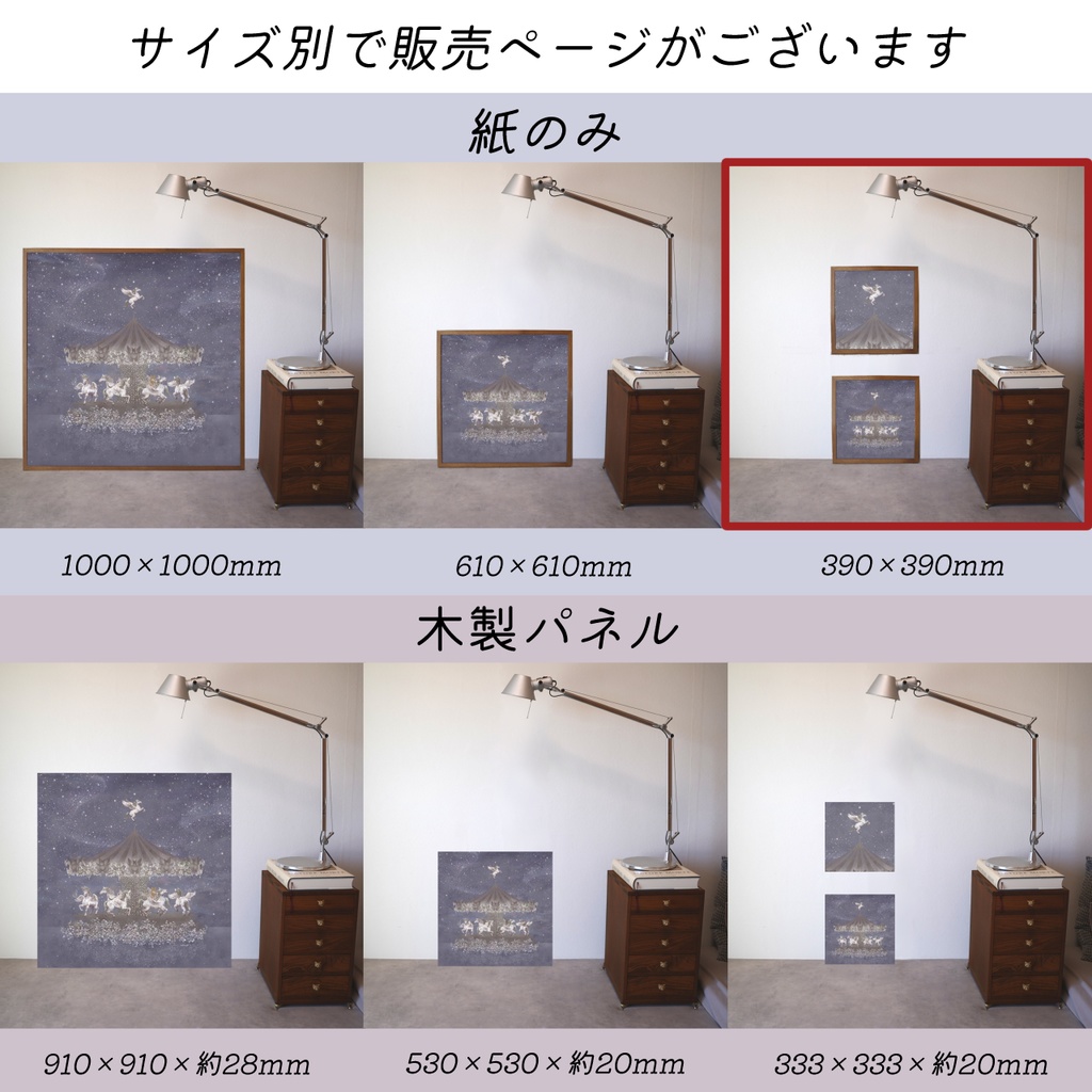 ジークレープリント紙のみ390×390mm ペガサス 【月下美人 一夜】