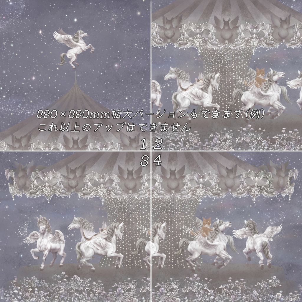 ジークレープリント紙のみ390×390mm ペガサス 【月下美人 一夜】