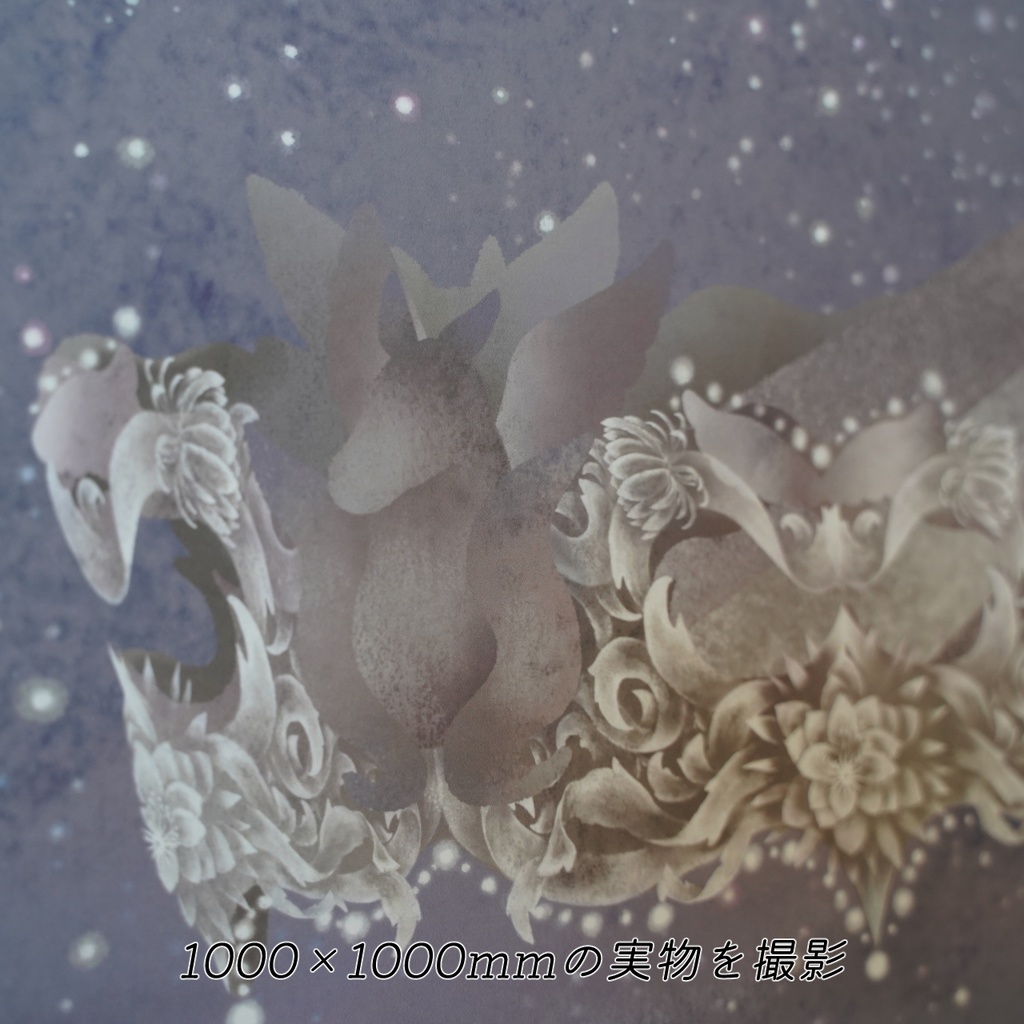 ジークレープリント紙のみ390×390mm ペガサス 【月下美人 一夜】
