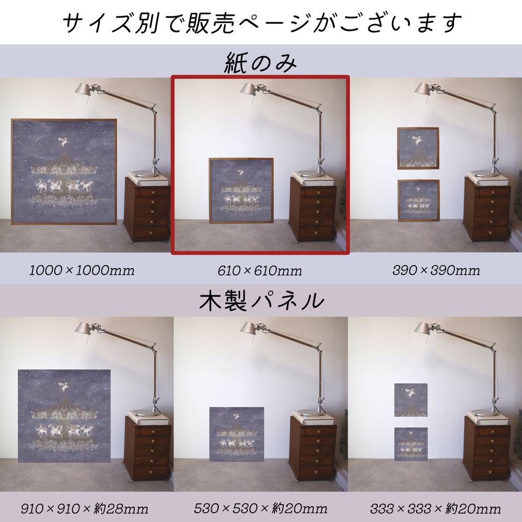 ジークレープリント紙のみ610×610mm ペガサス 【月下美人 一夜】