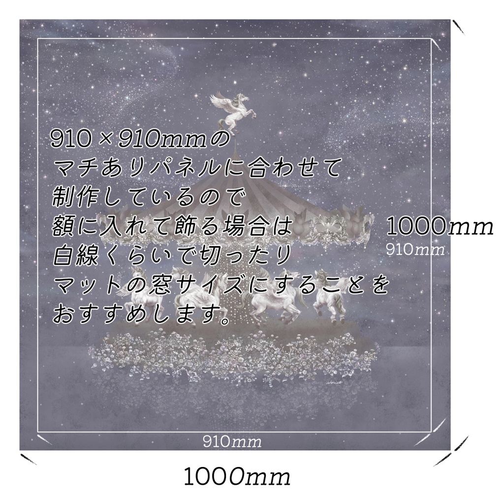 ジークレープリント紙のみ1000×1000mm ペガサス 【月下美人 一夜】