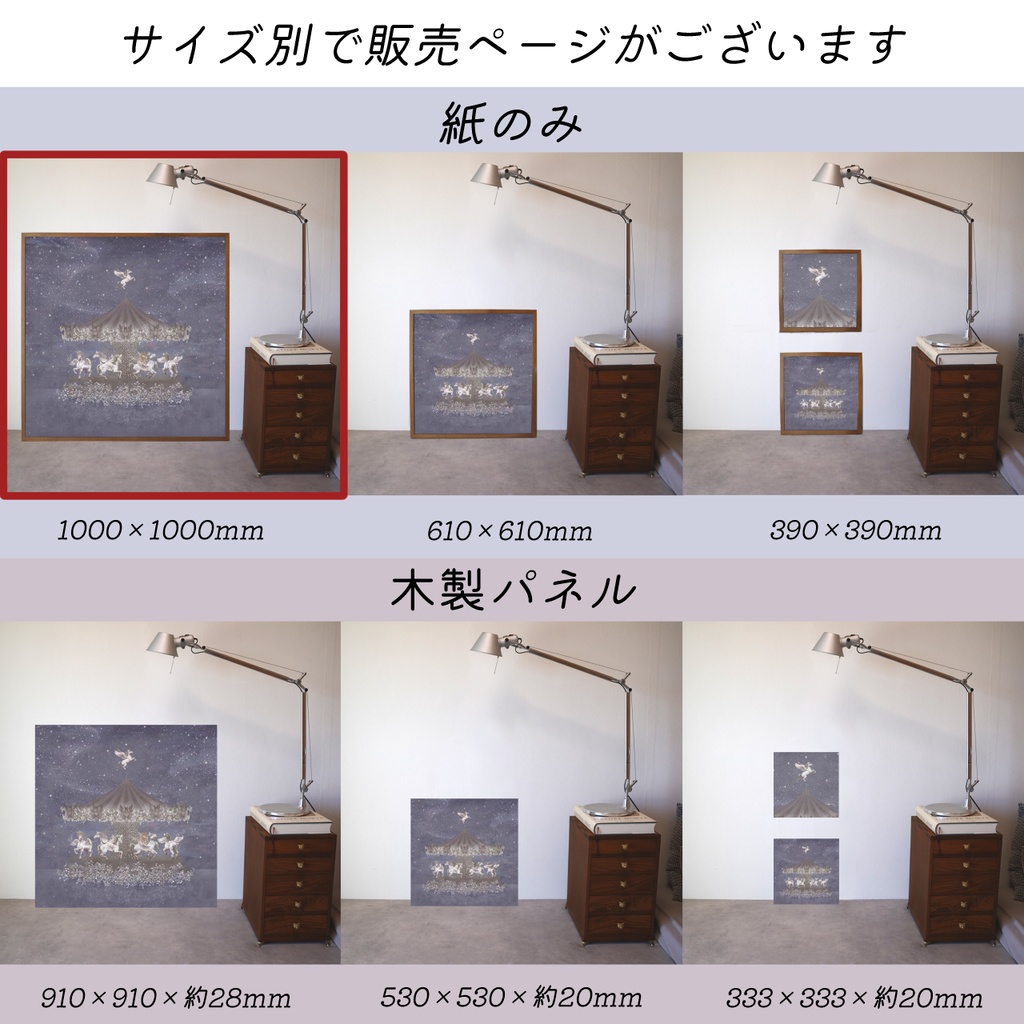 ジークレープリント紙のみ1000×1000mm ペガサス 【月下美人 一夜】