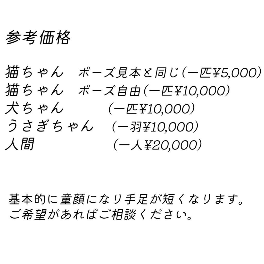 ジークレープリント木製パネル530×530×20mm ペガサス 【月下美人 一夜】