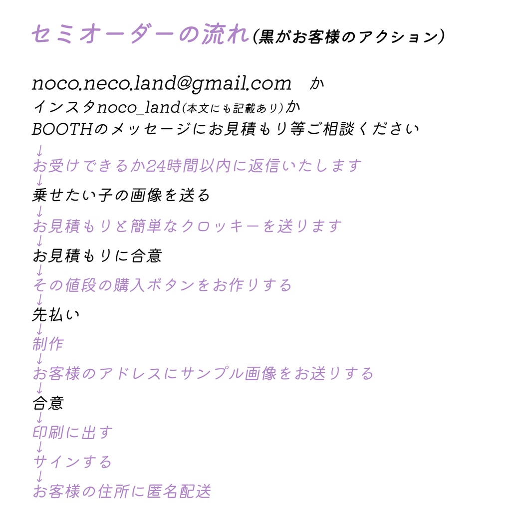 ジークレープリント木製パネル530×530×20mm ペガサス 【月下美人 一夜】