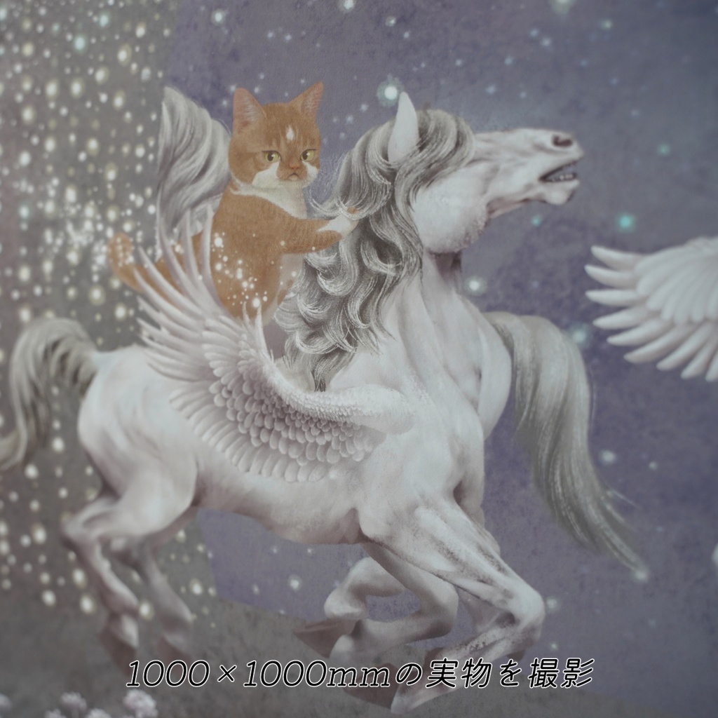 ジークレープリント木製パネル910×910×約28mm ペガサス 【月下美人 一夜】