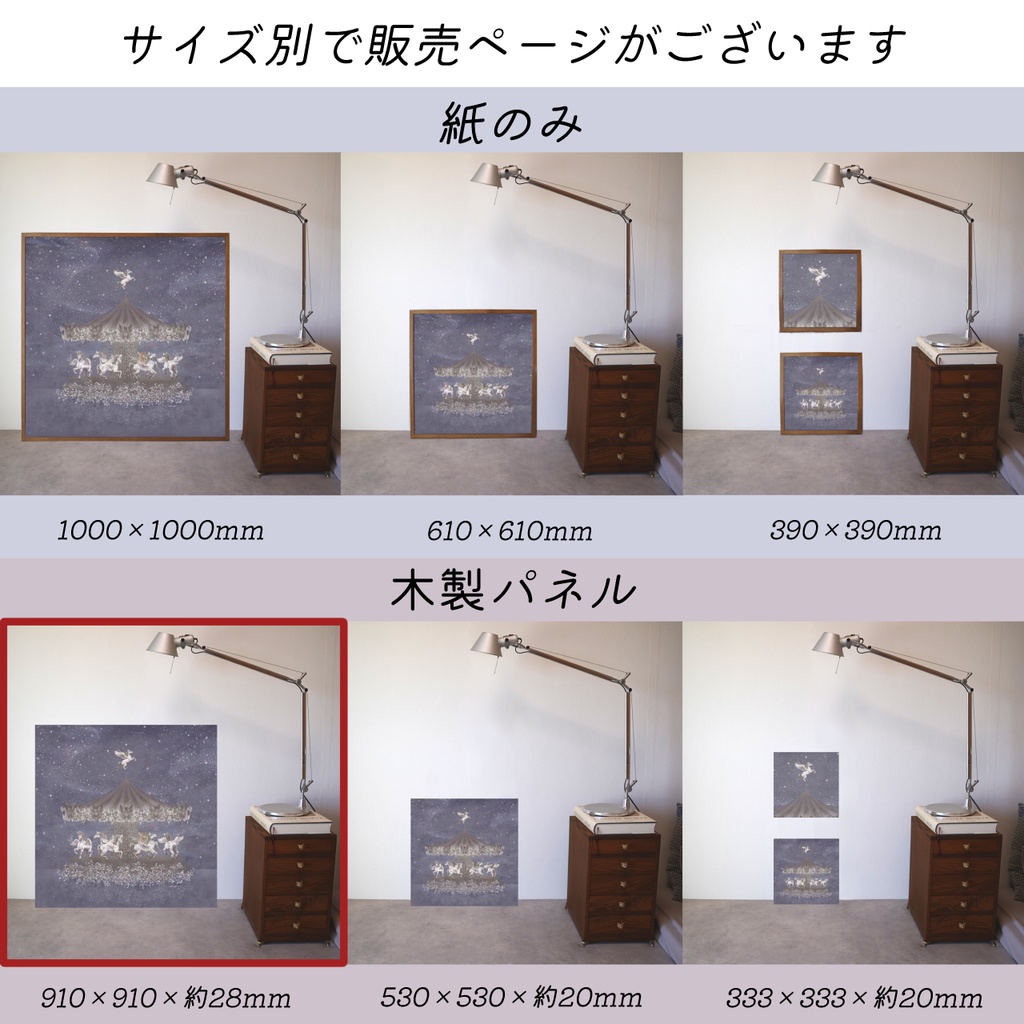 ジークレープリント木製パネル910×910×約28mm ペガサス 【月下美人 一夜】