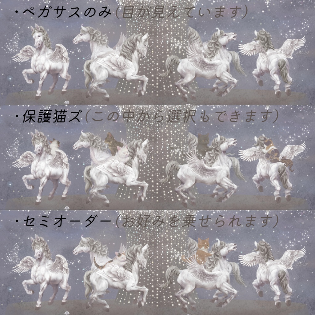 ジークレープリント木製パネル910×910×約28mm ペガサス 【月下美人 一夜】