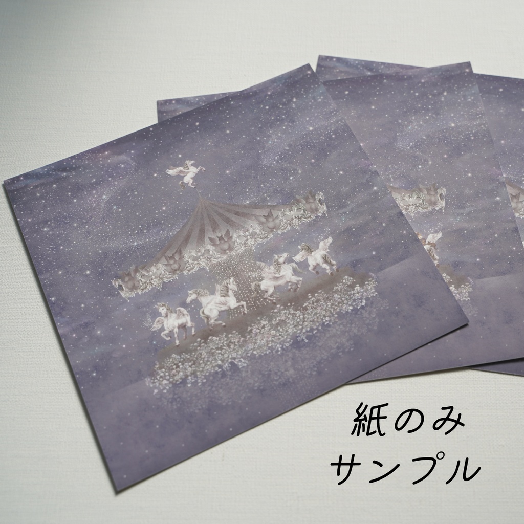 サンプル　ジークレープリント紙のみ170mm×170mm ペガサス【月下美人一夜】