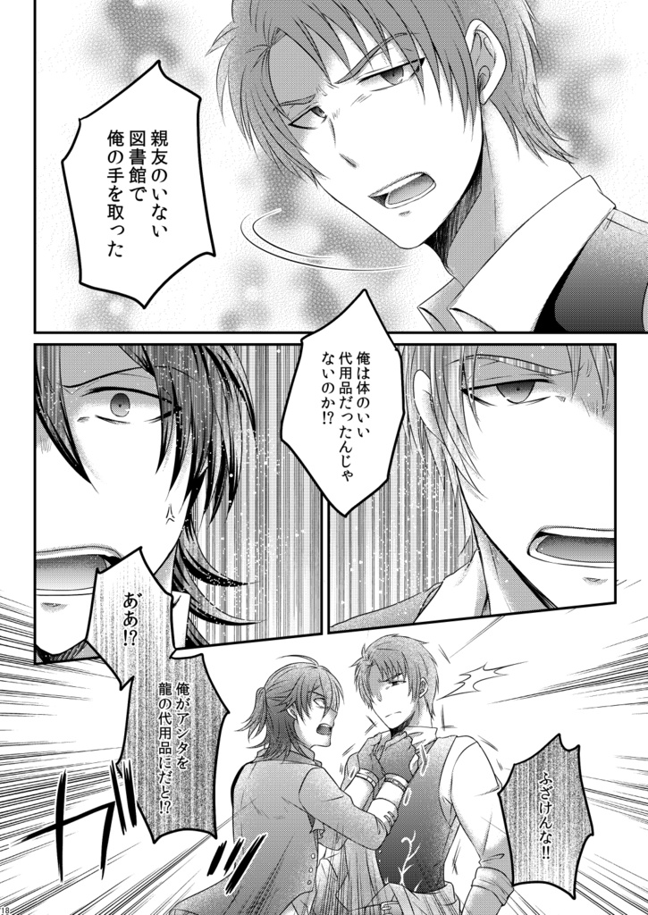 多情仏心パルティータ Rgb A Booth