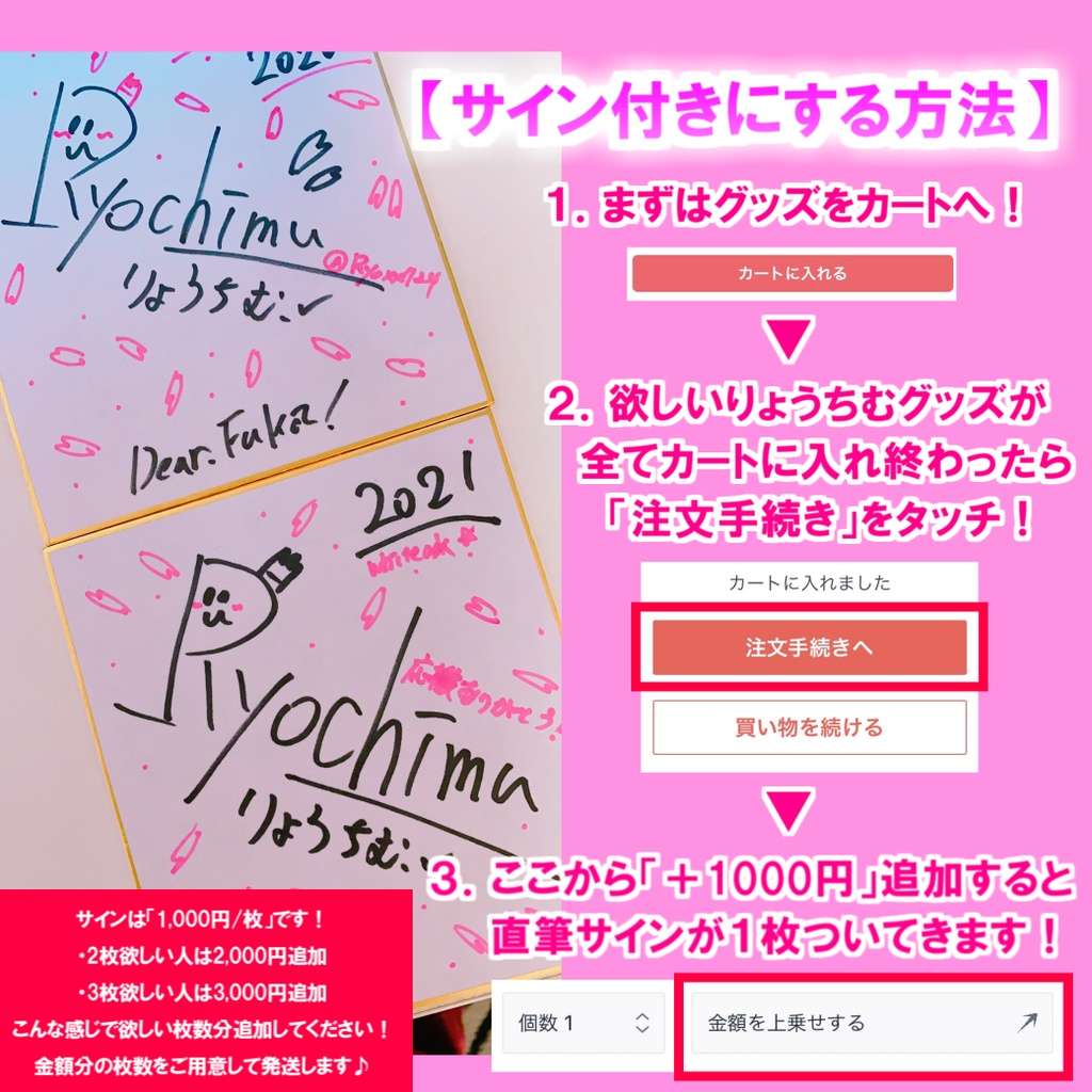 【2022年限定版モデル】クロミちゃんカラー!りょうちむ.ぶかっTシャツ2022【販売開始記念】