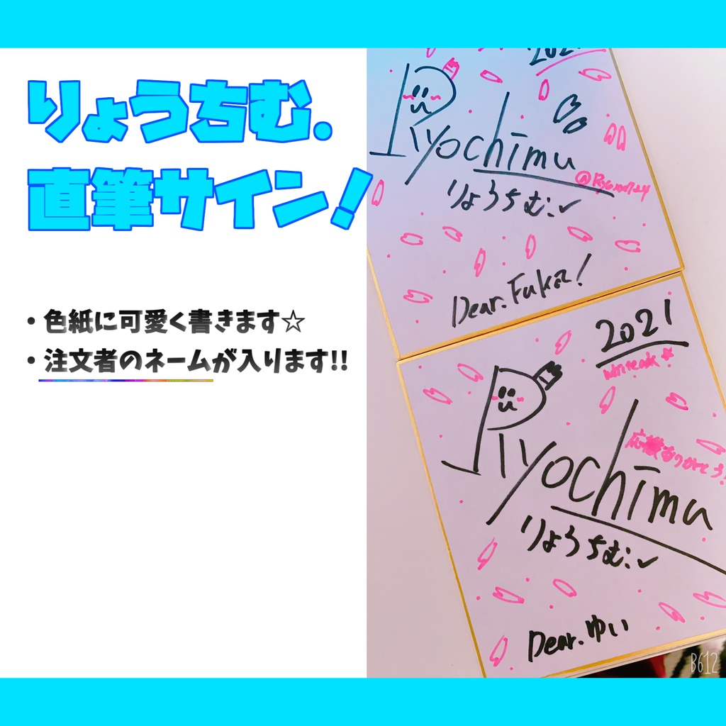 【2023年通常版モデル】りょうちむ.ぶかっパーカー2023✩クロミちゃん!パステルカラー薄紫