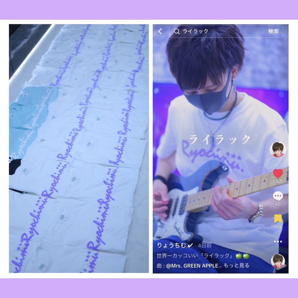 【2024年限定版モデル】爽快!サマーライトブルー☆りょうちむ.ぶかっTシャツ2024【グッズ販売開始記念品】