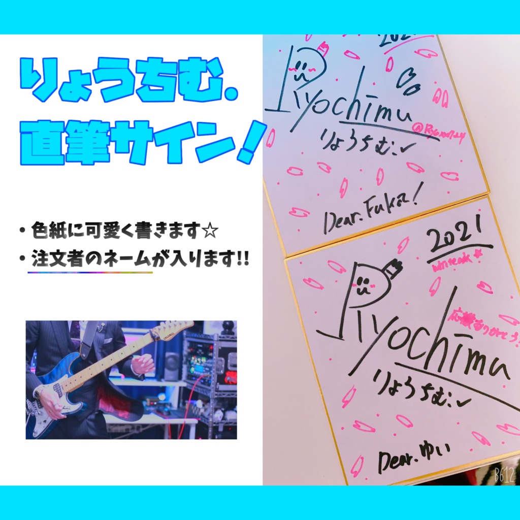 【2024年通常版モデル】りょうちむ.ぶかっTシャツ2024✩薄紫!クロミちゃんカラー