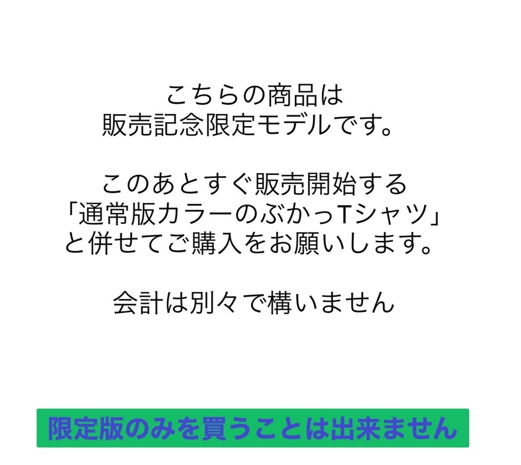 【完売】Newワインレッド☆りょうちむ.ぶかっTシャツ2025【販売記念カラー】