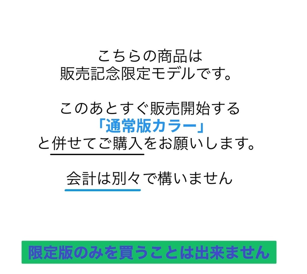 【完売】限定盤☆りょうちむ.ぶかっパーカー2026【販売記念カラー】
