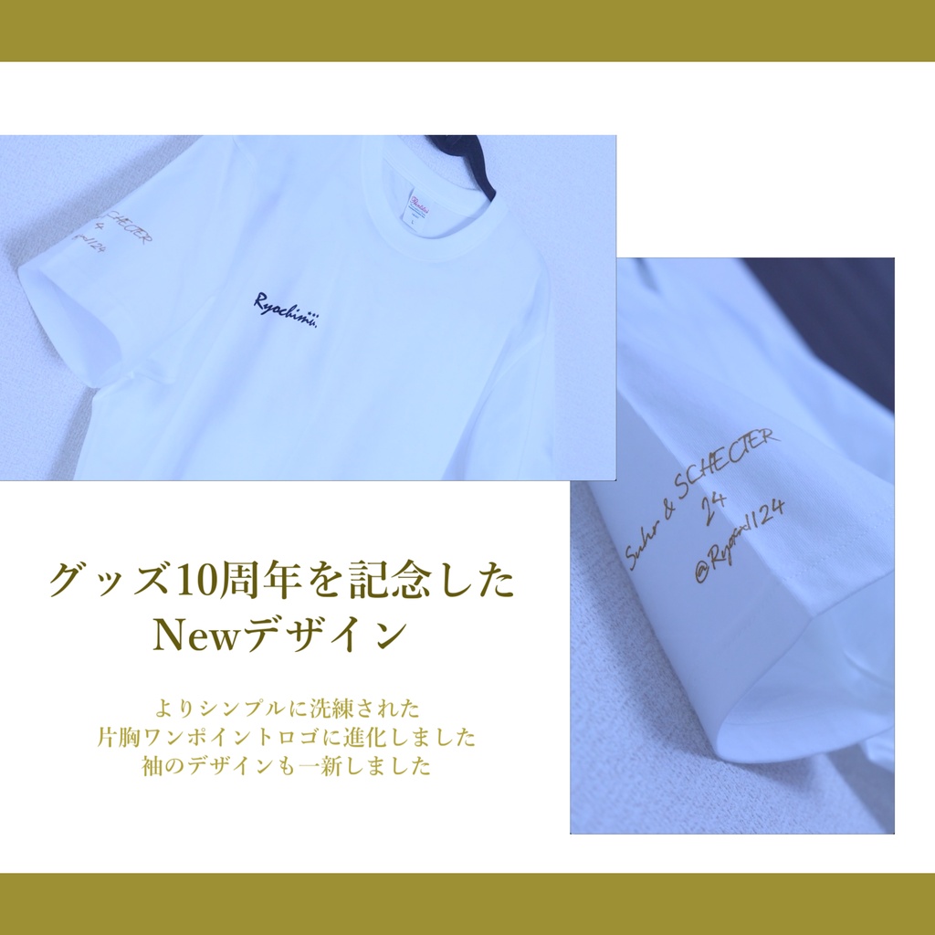 【10周年記念Newモデル】りょうちむ.ぶかっTシャツ2026✩白【数量限定】