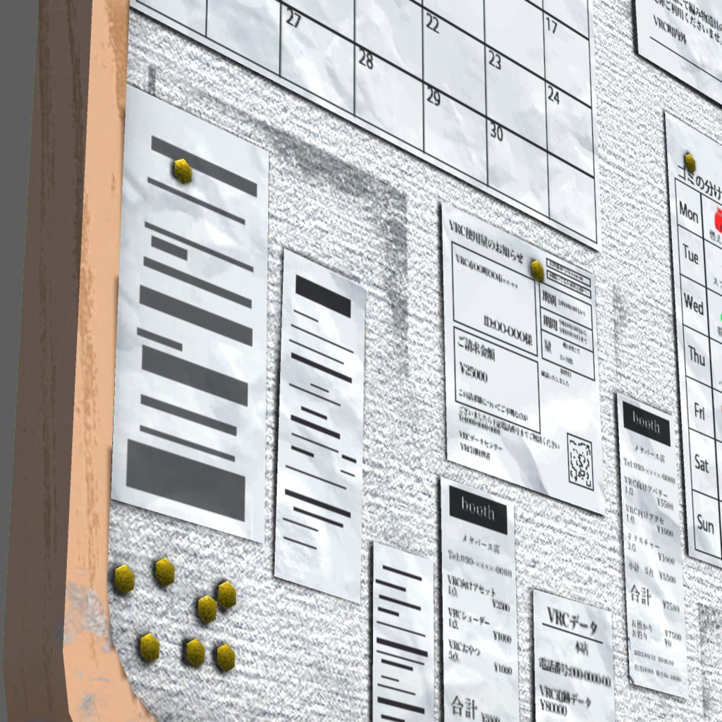 【VRC想定】生活感あふれる掲示板