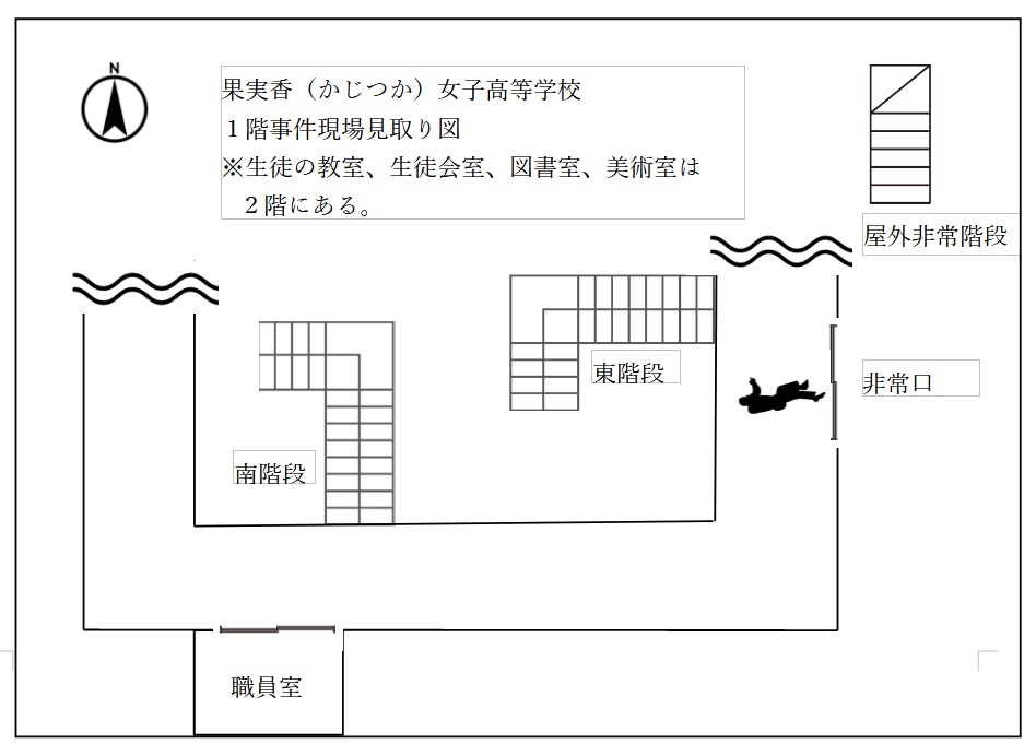 マーダーミステリー「果実の香り」個別販売版 オンライン用