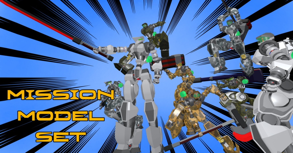 サバイバルアーミーリメイク【VRM】【blend】【VRchat】