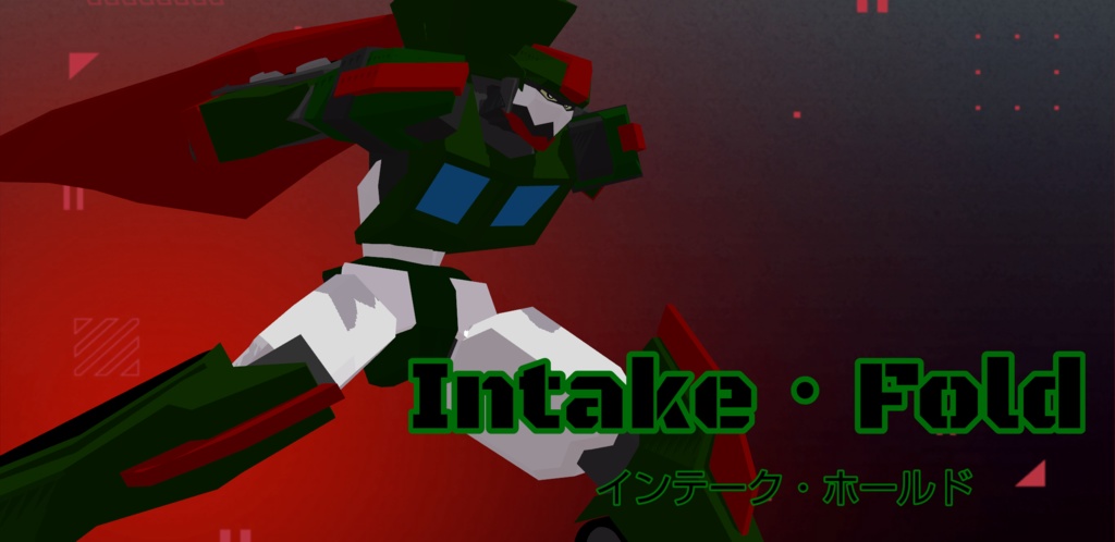 オリジナルキャラクター インテーク・ホールド (VRM+おまけ)