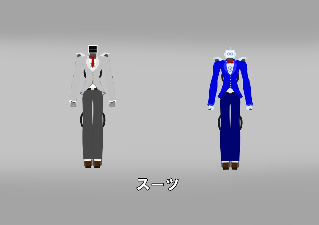 モニターロボ:リメイク版 詰め合わせ 全11種類 「無料」