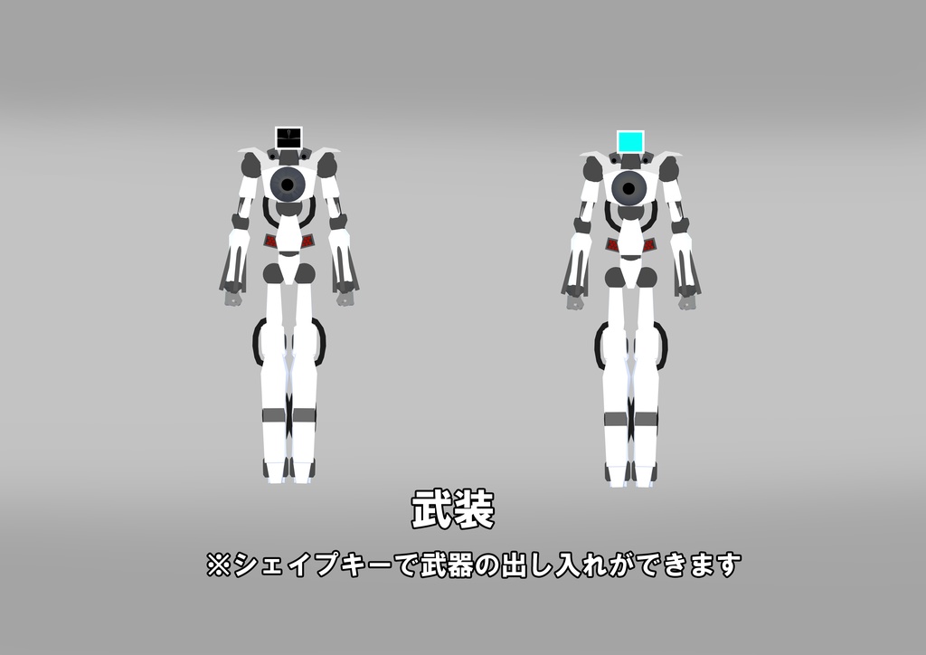 モニターロボ:リメイク版 詰め合わせ 全11種類 「無料」