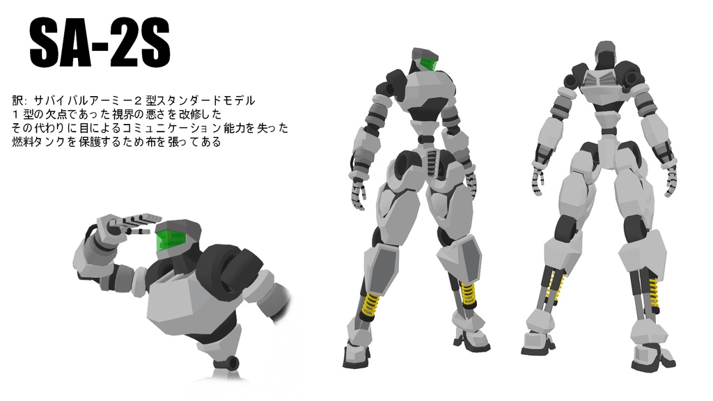 サバイバルアーミーシリーズ