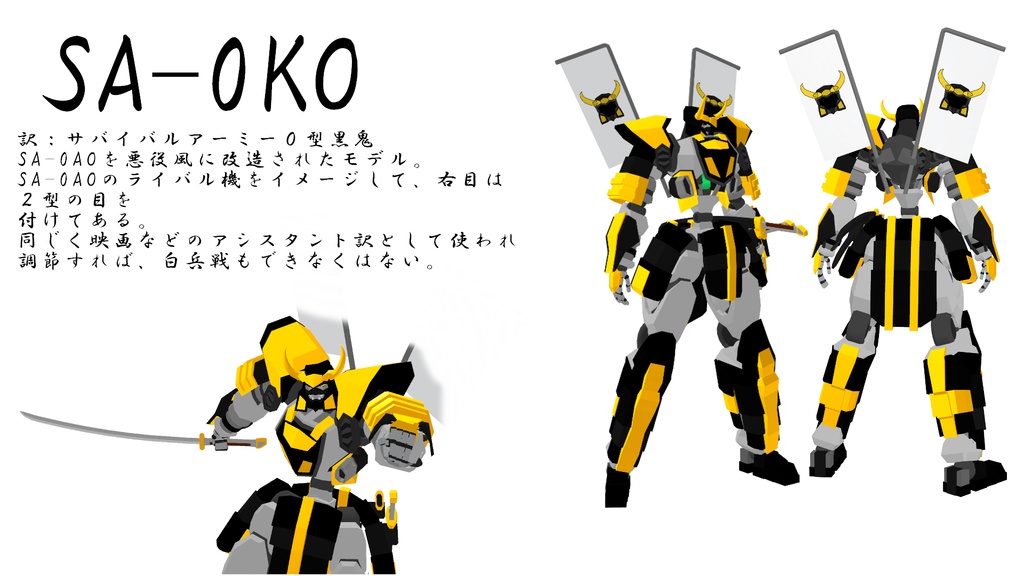 サバイバルアーミーシリーズ