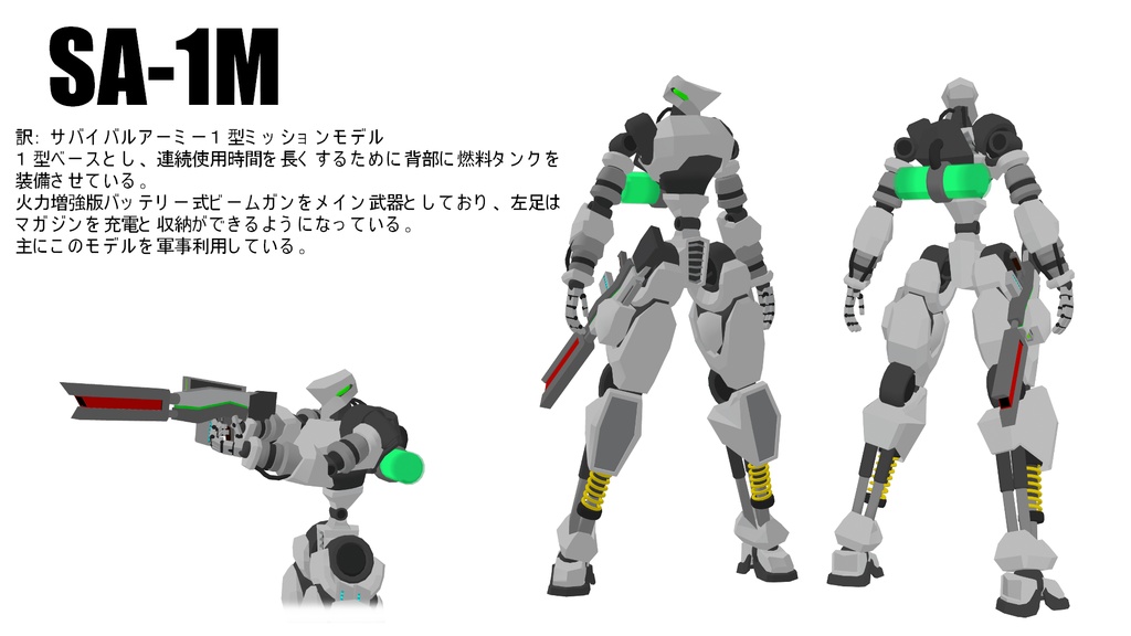 サバイバルアーミーシリーズ
