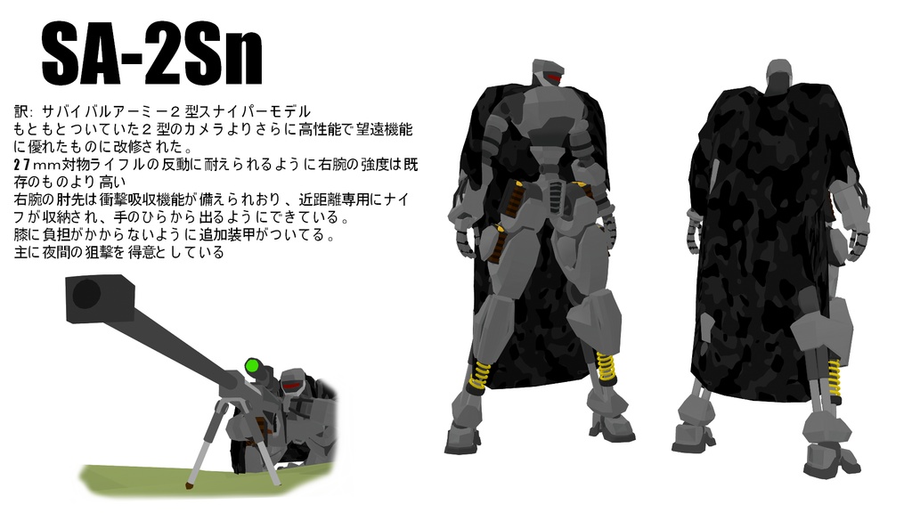 サバイバルアーミーシリーズ