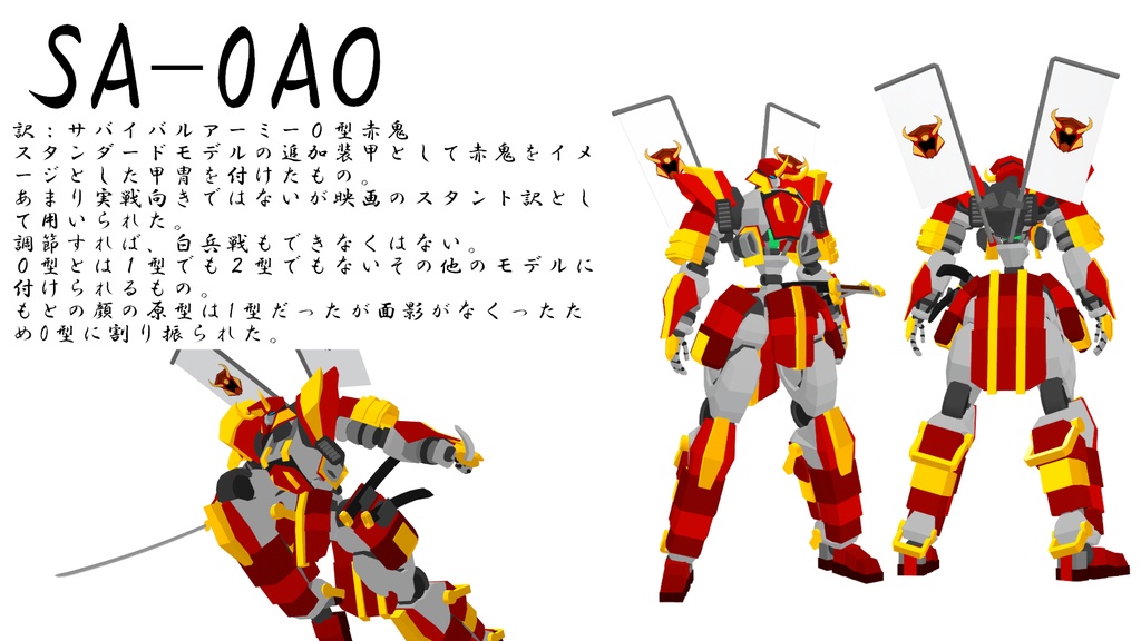 サバイバルアーミーシリーズ