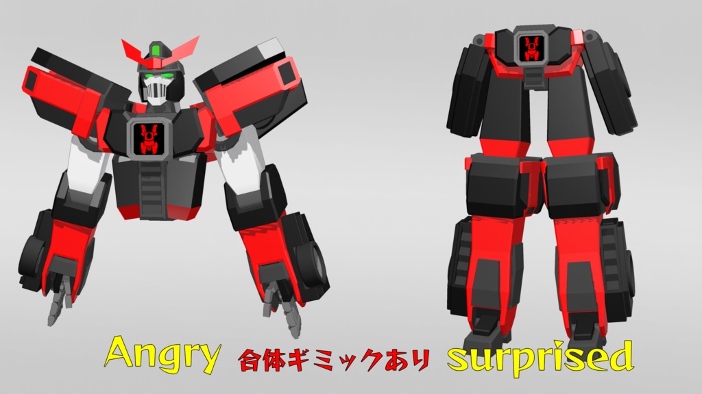 変形合体ロボ~Tera Vehicle~【VRChat対応】【cluster対応】【無料】