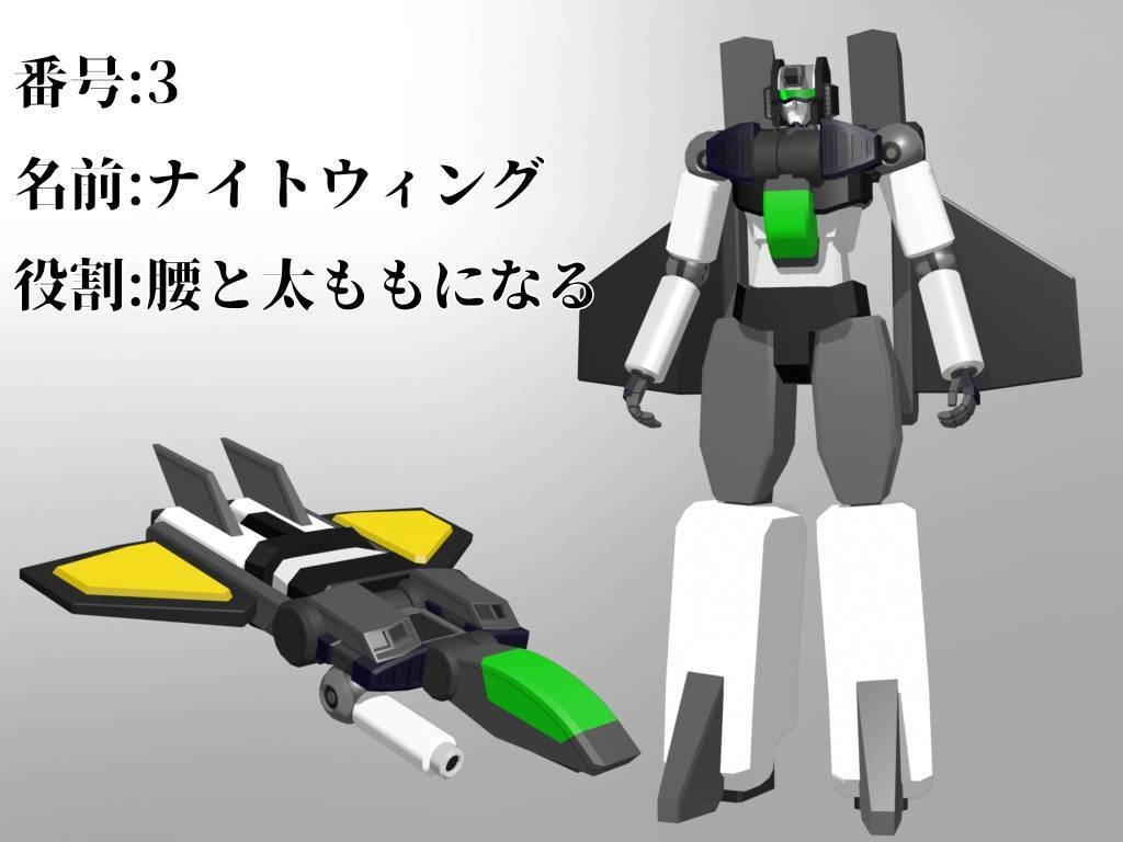 合体戦士センチネル・ヴァンガード【free】【VRChat対応】【cluster対応】