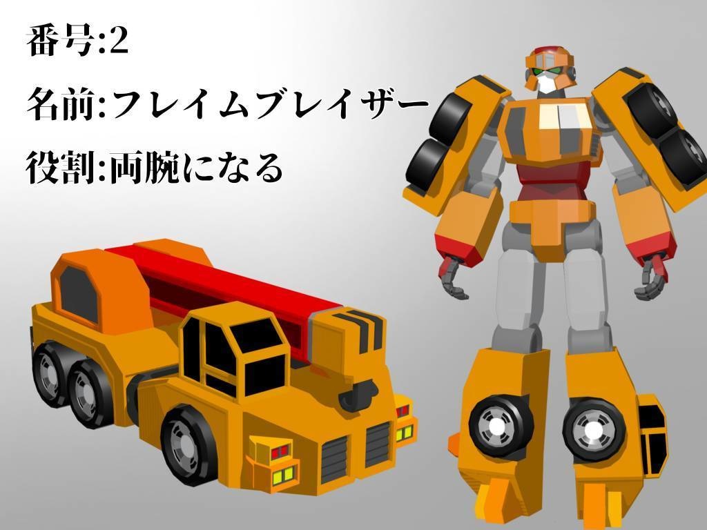 合体戦士センチネル・ヴァンガード【free】【VRChat対応】【cluster対応】