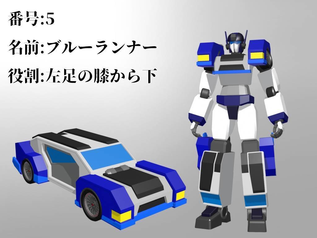 合体戦士センチネル・ヴァンガード【free】【VRChat対応】【cluster対応】