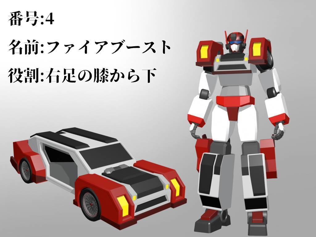 合体戦士センチネル・ヴァンガード【free】【VRChat対応】【cluster対応】