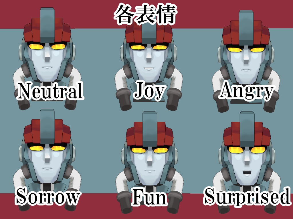 人型産業用機械「AS-17」【VRM】【FBX】